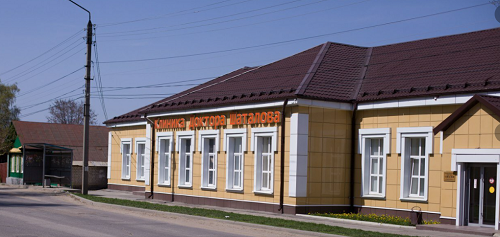 Клиника доктора Шаталова