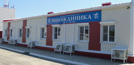 Медицинский комплекс
